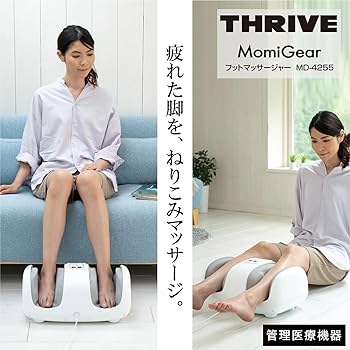 Amazon | スライヴ Momi Gear もみギア 「幅調節で足のサイズに